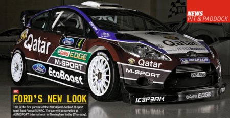 Qatar M-Sport презентовал новую раскраску своего автомобиля