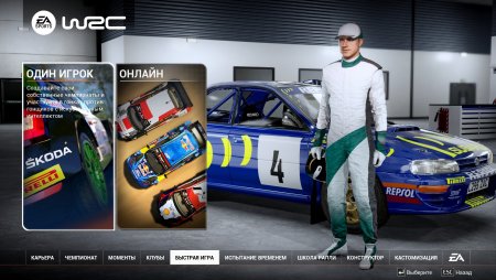 в игру EA SPORTS WRC добавят поддержку шлемов виртуальной реальности