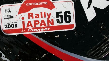 Асы WRC показывают свою поддержку Японии