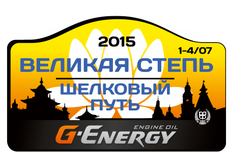 Ралли-рейд «Великая степь – Шелковый путь 2015»: Каргинов и Фирсов выигрывают третий этап!
