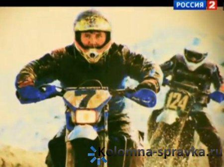 Вышла передача про первого российского мотогонщика в Дакаре (видео)