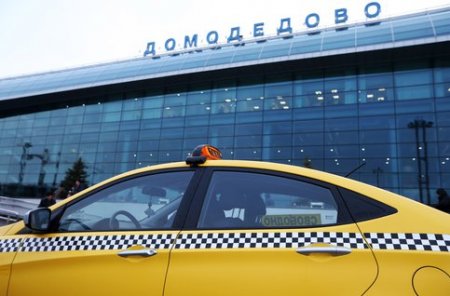 Такси в Домодедово по фиксированной цене