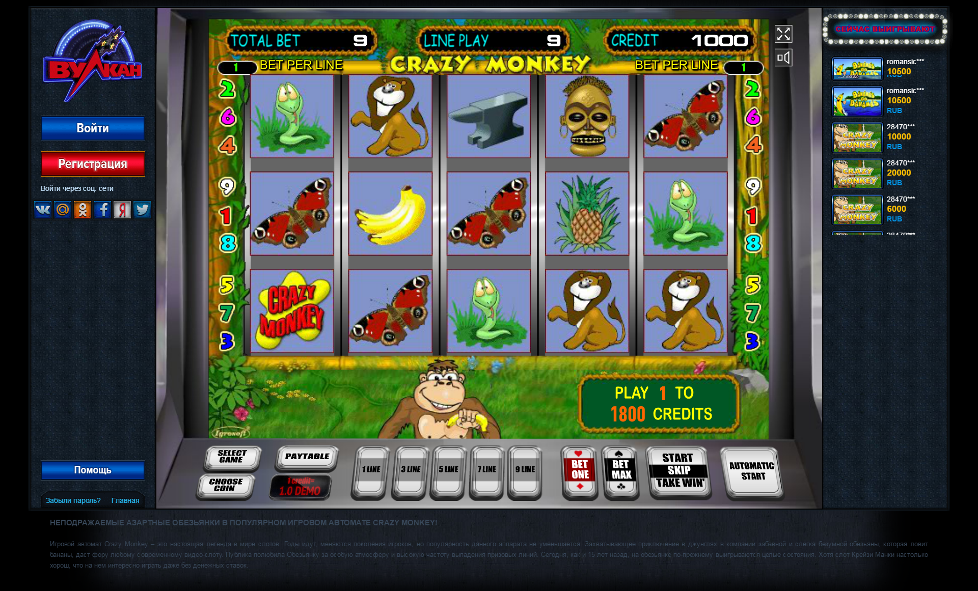 Официальные игровые автоматы бесплатно покер клуб онлайн покердом промокод poker win