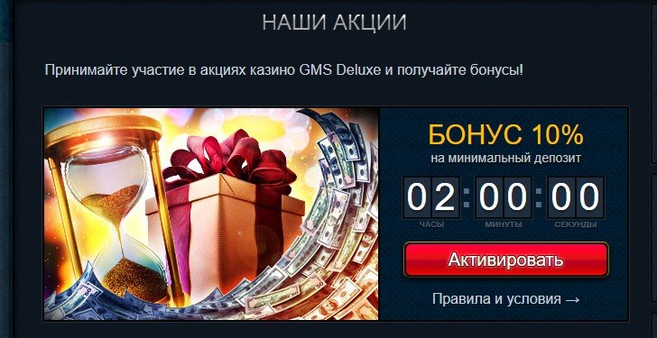 Казино онлайн играть на деньги рубли с минимальным депозитом играть бесплатно в игры on-line игровые автоматы без регистрации