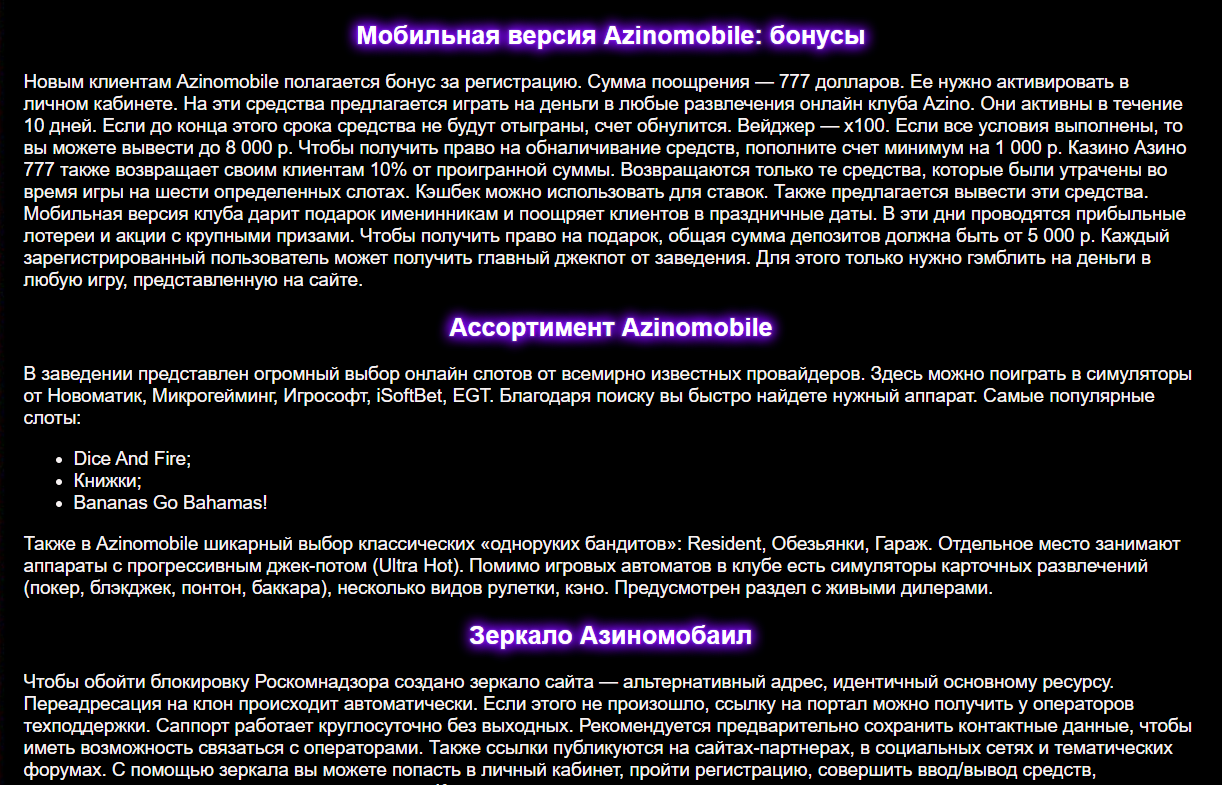 Азино официальный сайт Ярославль - exclusive content on Boosty