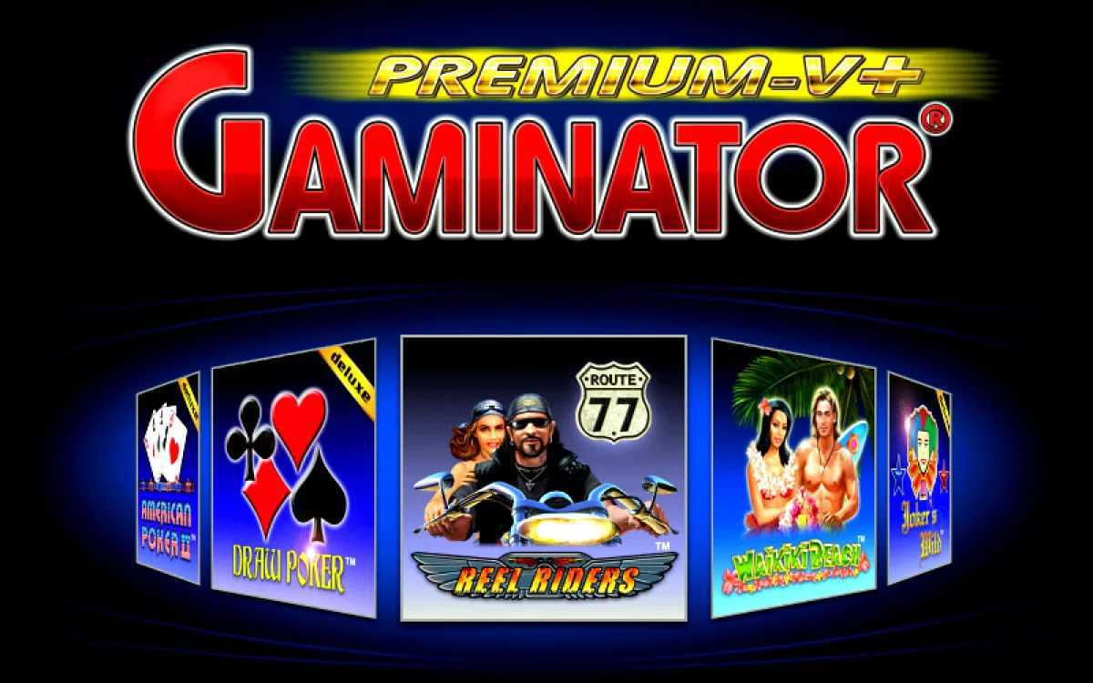 Игровые автоматы gaminator azino777 официальный сайт mobile