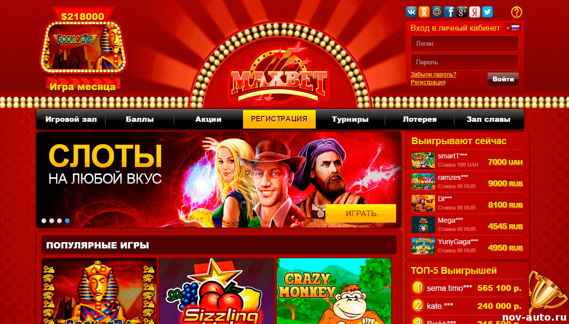 maksbet casino официальный сайт 0 1