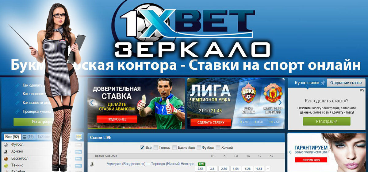 liga ultras betting websites