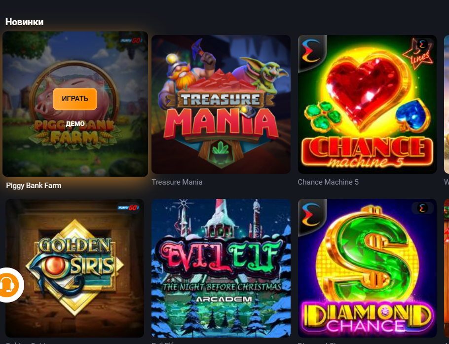 Ggbet игровые автоматы site обзор казино play fortuna онлайн