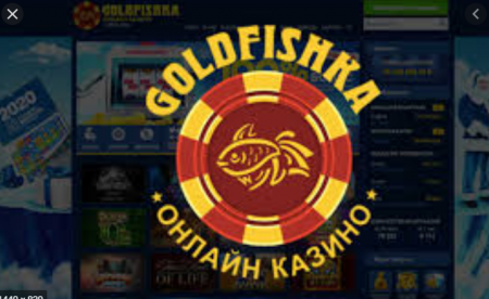 казино goldfishka