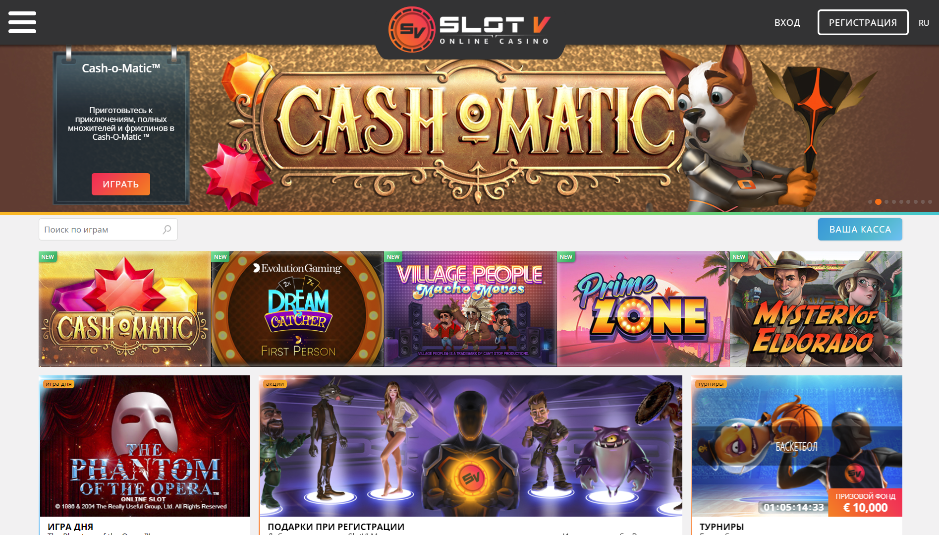 Slot v casino зеркало slot v online com вулкан онлайн официальный сайт казино