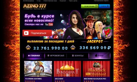 Три топора онлайн казино игровые автоматы картинках