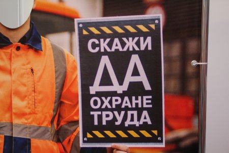 pkalliance.ru - организация и оценка охраны труда от профессионалов