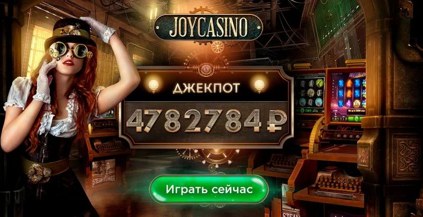 joycasino рабочий casinos
