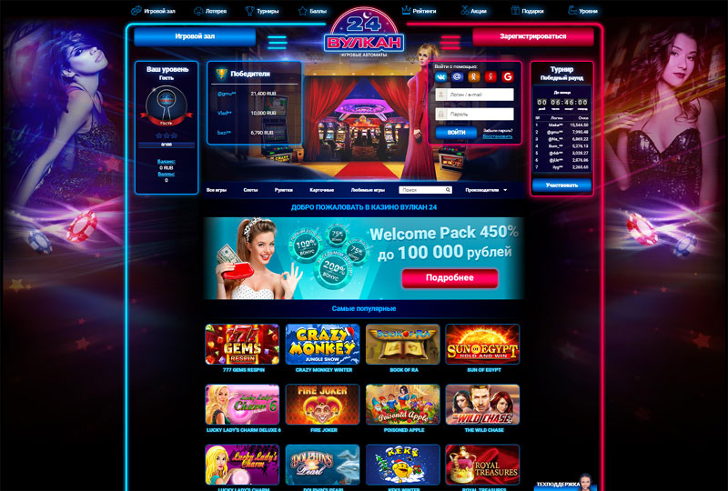 скачать казино вулкан 24 играть на деньги онлайн