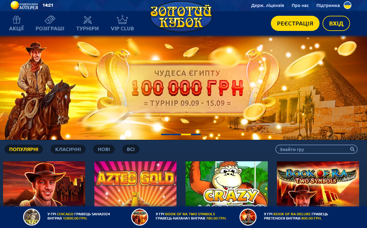 Casino online gold биржа трафика для казино