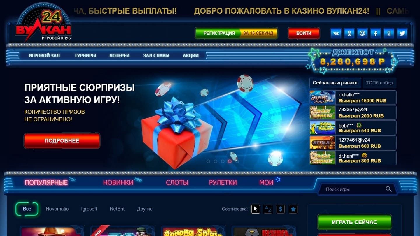 Игровые автоматы вулкан 24 на деньги bonus kodi online casino