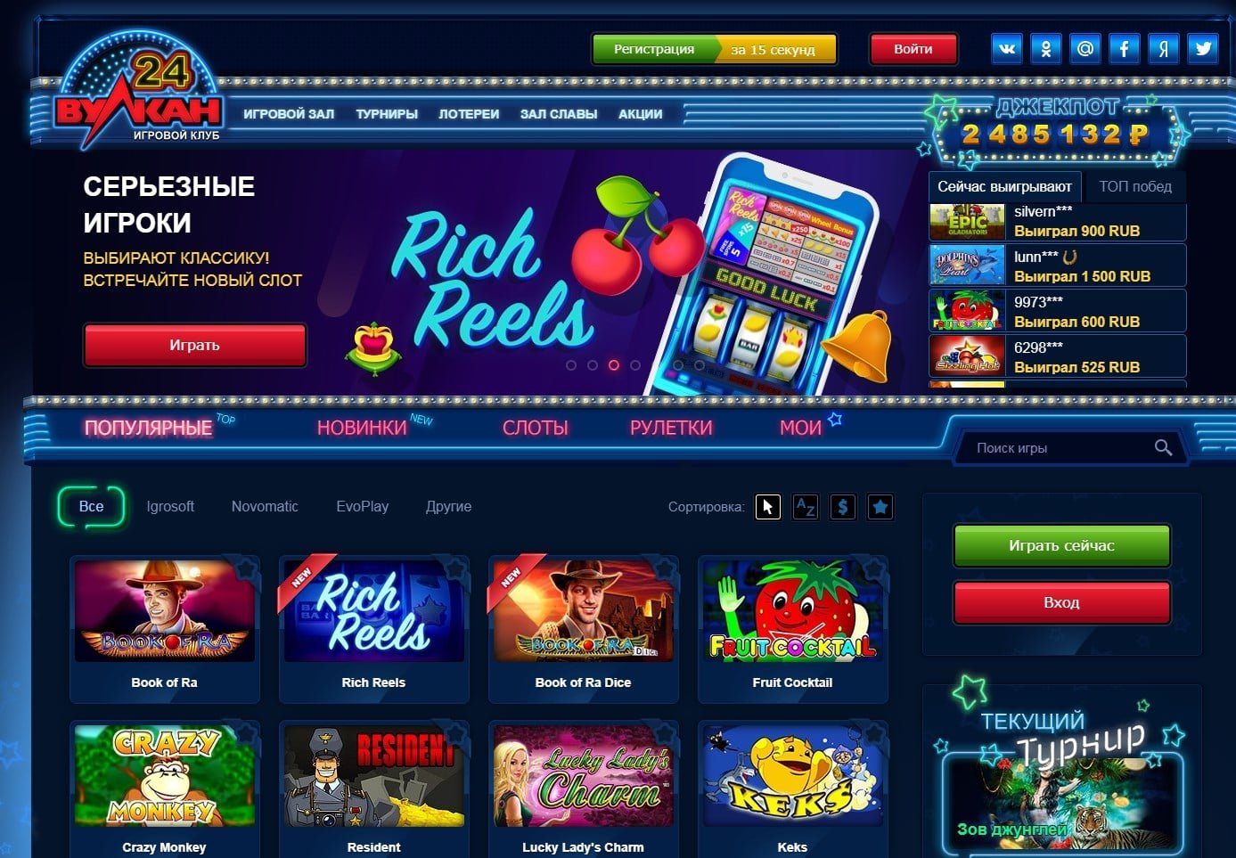 Рулетка онлайн казино вулкан casino vulcan info игровые автоматы на деньги онлайн playslotswins