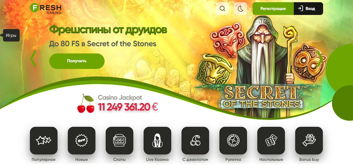 Фреш казино онлайн мобильная версия скачать бесплатно torrent казино