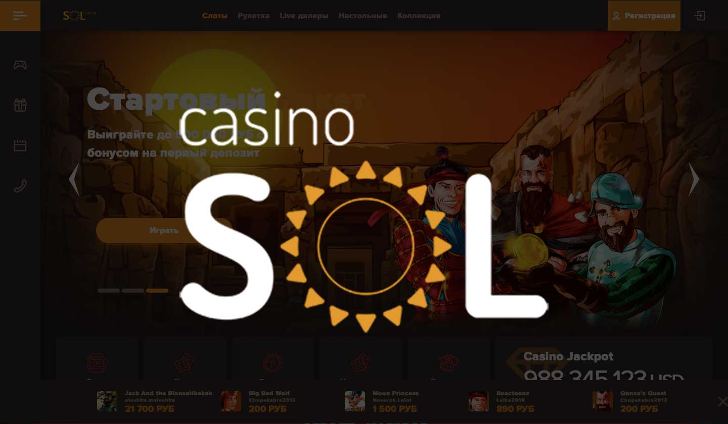 казино sol онлайн официальный сайт