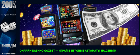 Goxbet casino