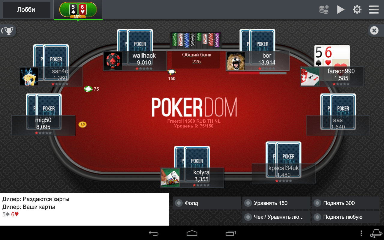 покердом официальный poker gambler ru