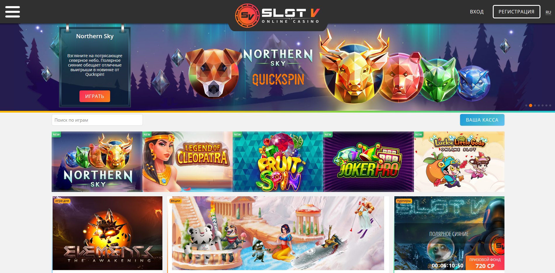 slot v casino зеркало slot v online com