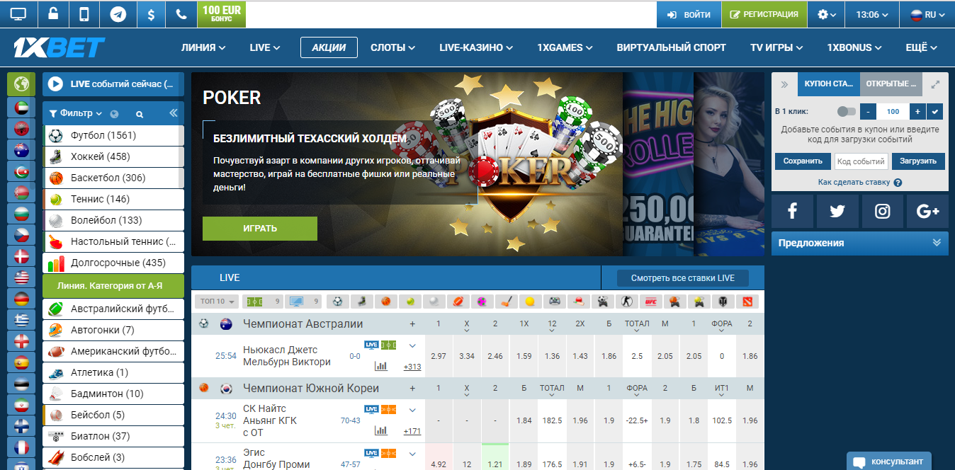 Ставки на спорт официальный сайт с зеркалом online casino information malaysia topic