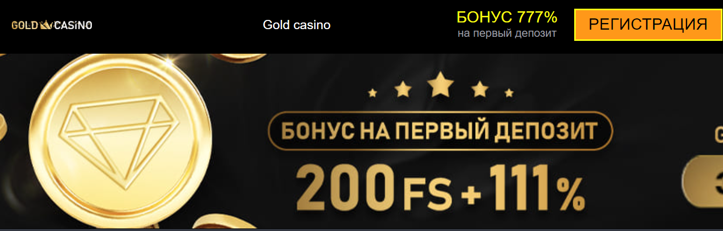 Gold casino goldcasino ado ru