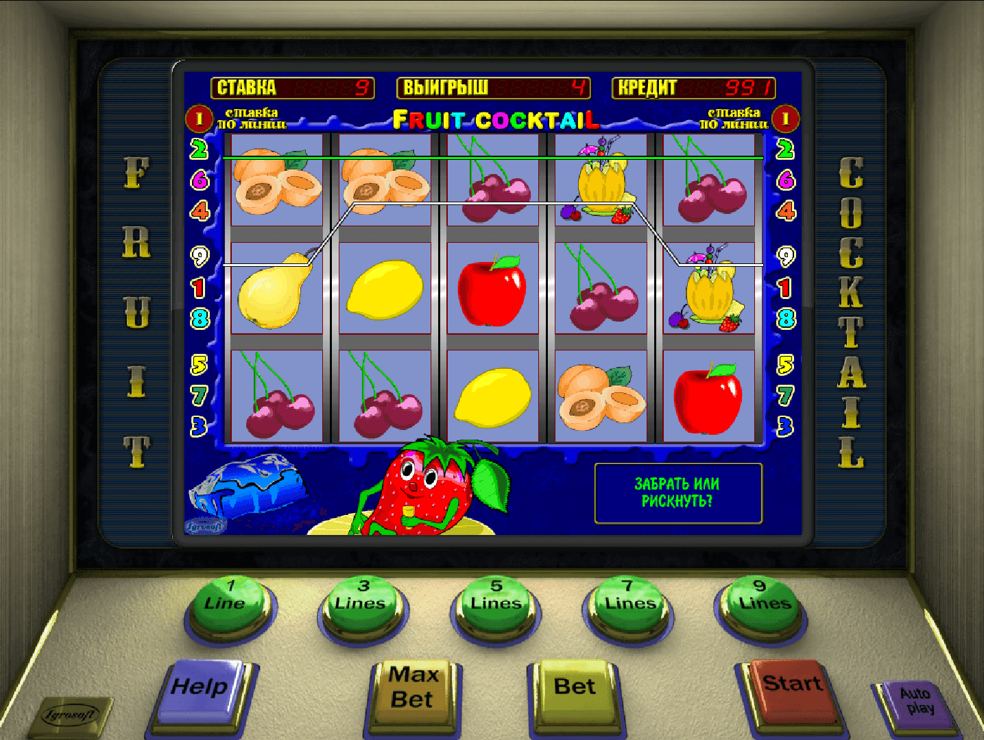 Слот игравие автоматы бесплатно i казино мегого