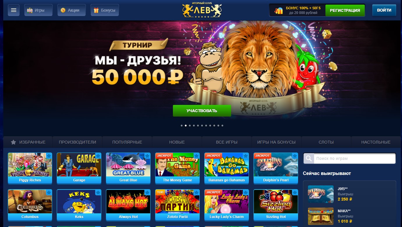 Видеослоты игровые автоматы казино онлайн казино дюссельдорфа отзывы